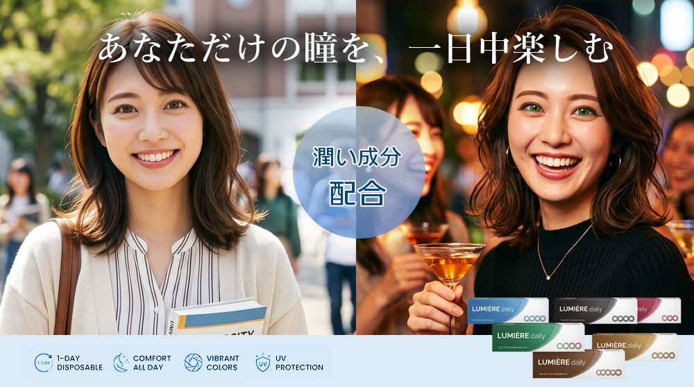 日本向け商品バナー（変更後）