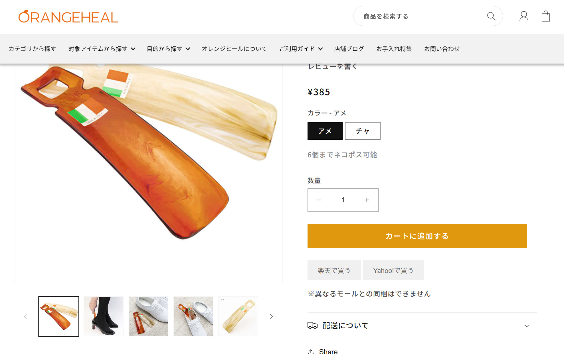 運用改善